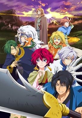 Akatsuki no Yona OVA