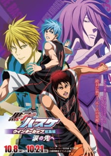 Kuroko no Basket Movie 2: Winter Cup – Namida no Saki e